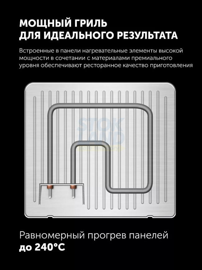 Электрогриль Polaris PGP 3018 серебряный/черный фото 7