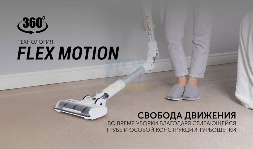 Пылесос вертикальный Polaris PVCS 3060 Express Clean белый фото 16