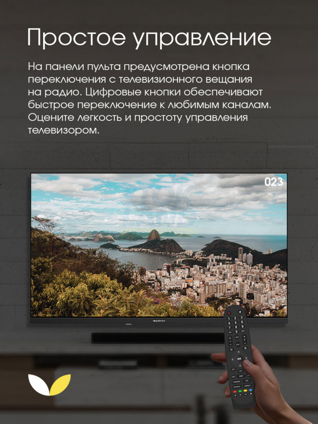 Телевизор Topdevice 32 TDHTV32NHD_BK фото 6