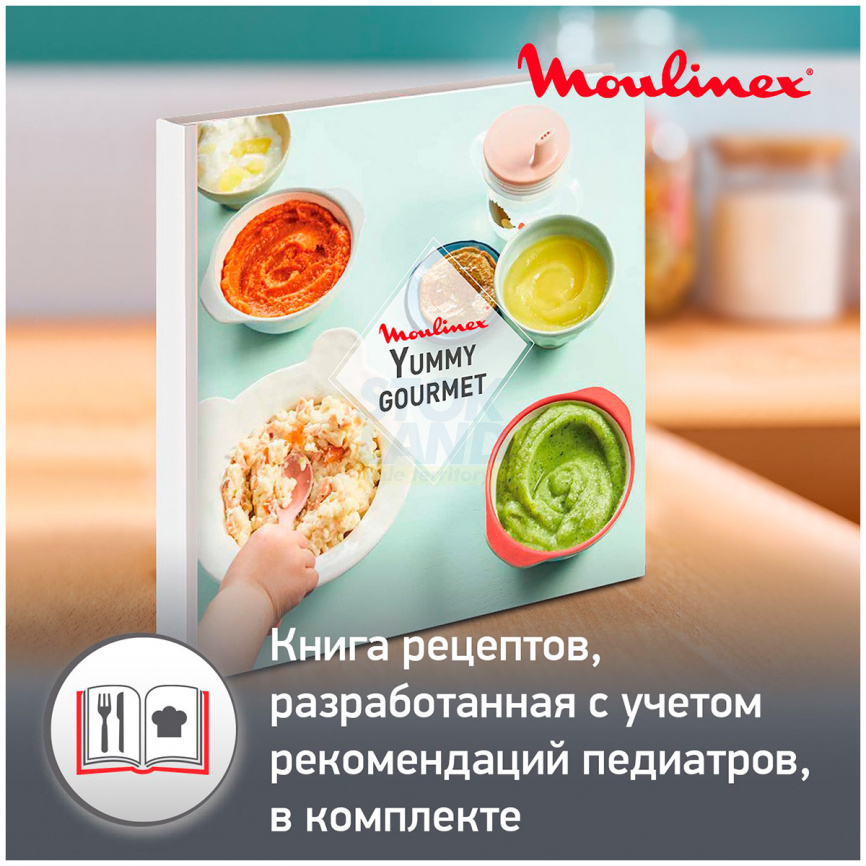 Блендер погружной 4 в 1 Moulinex Yummy Gourmet DD55W110 белый/черный фото 4