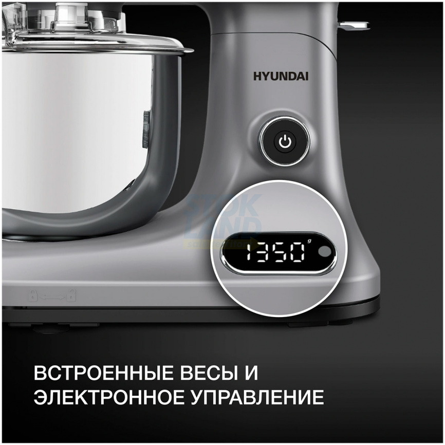 Миксер планетарный Hyundai HYM-S8551 (1600 Вт, серебристый) фото 6