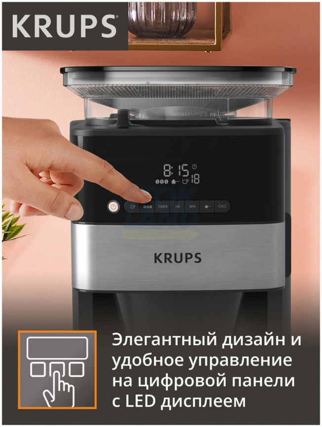 Кофеварка Krups Grind Aroma KM832810 фото 6