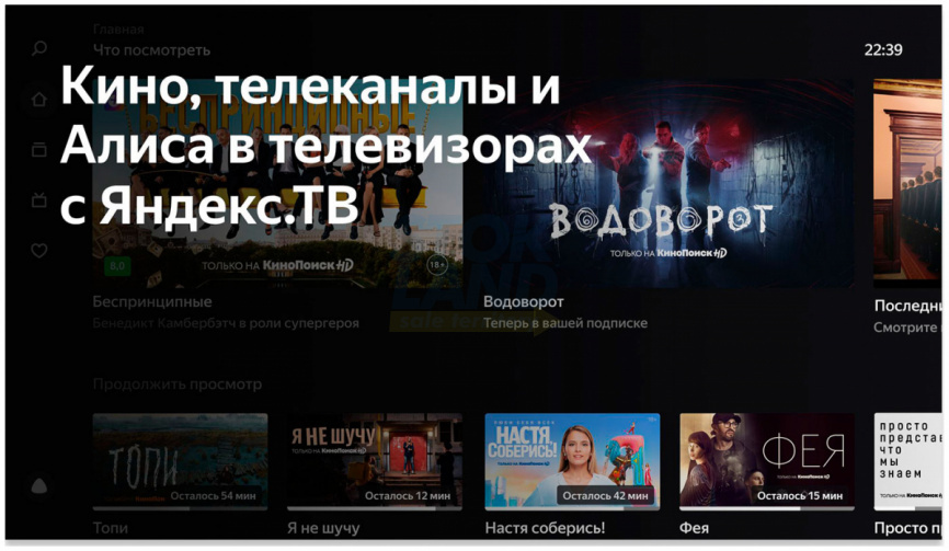 Телевизор BBK 65LED-9220/UTS2C, черный фото 6