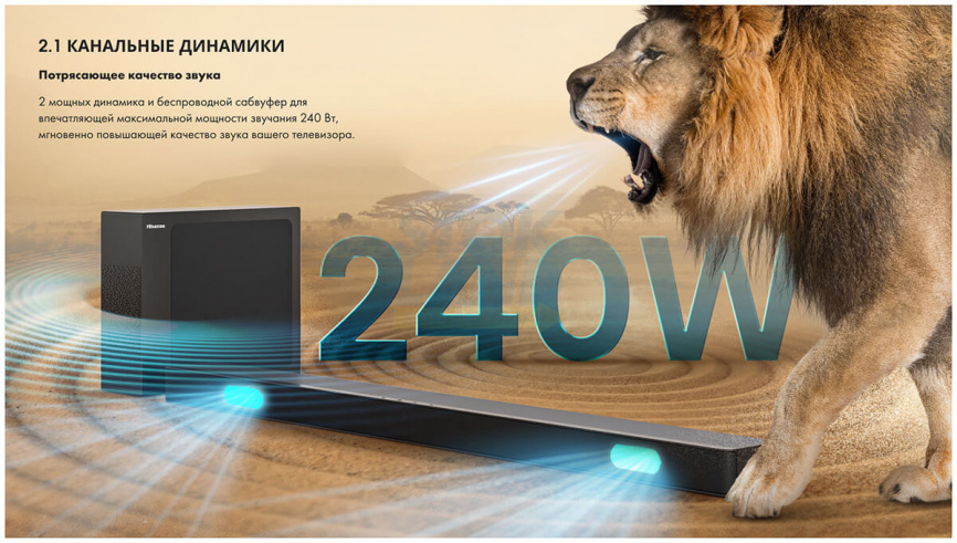 Саундбар Hisense HS2100 фото 9