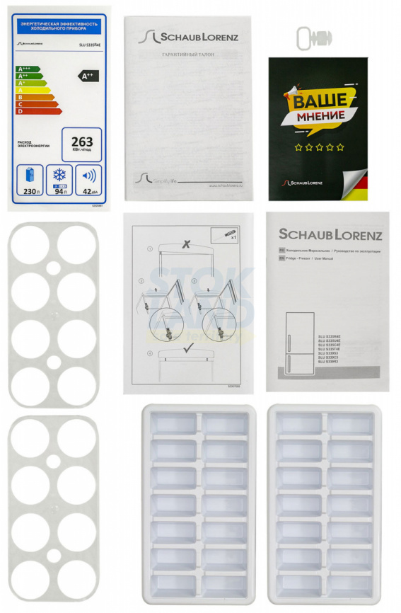 Двухкамерный холодильник Schaub Lorenz SLU S335R4E фото 10