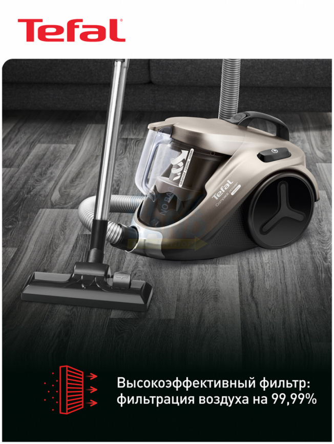 Пылесос с контейнером для пыли Tefal Compact Power Cyclonic TW3786RA, коричневый фото 8