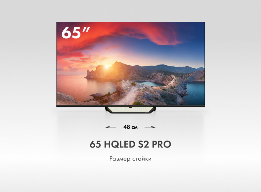 Телевизор Haier 65 HQLED S2 Pro фото 4