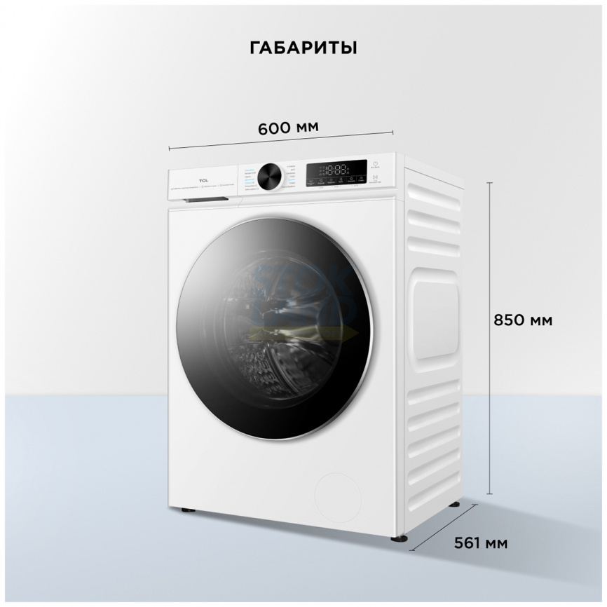 Стиральная машина TCL TWOP-6809W14W1 фото 13