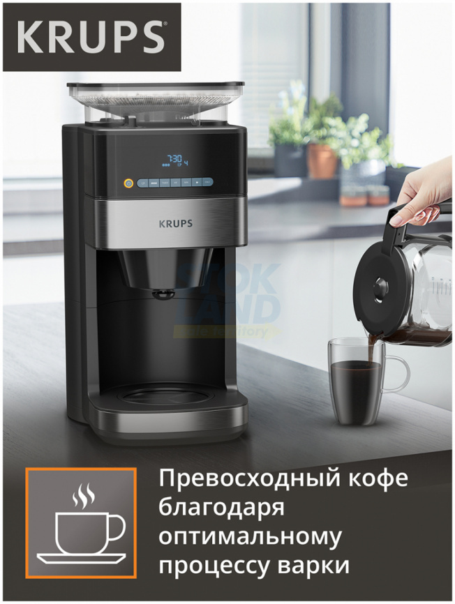Кофеварка Krups Grind Aroma KM832810 фото 3