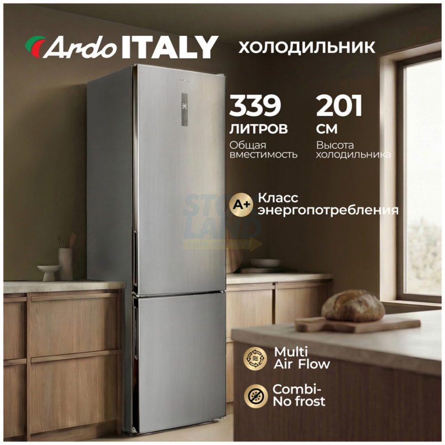 Двухкамерный холодильник Ardo REA460330EX2 фото 9