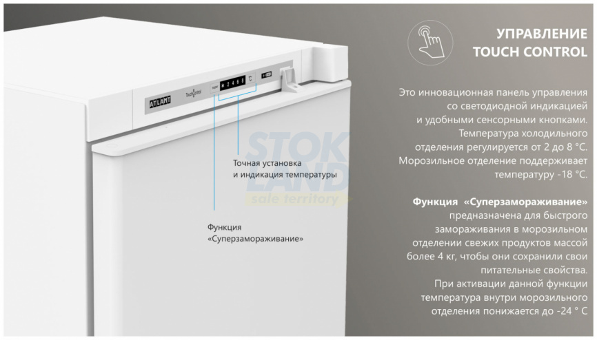 Встраиваемый двухкамерный холодильник Atlant ХМ 4319-101 фото 6
