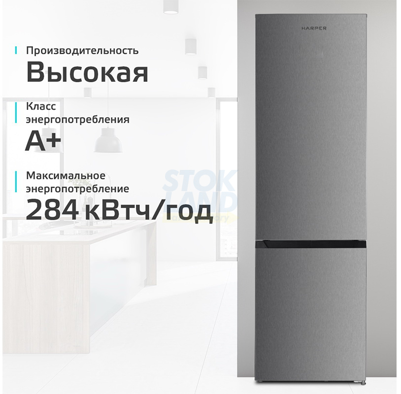 Двухкамерный холодильник Harper RH5559BB нержавеющая сталь фото 2