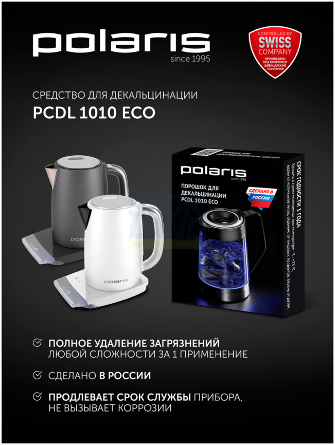 Чайник электрический Polaris PWK 1755CAD WIFI IQ Home, серый фото 6