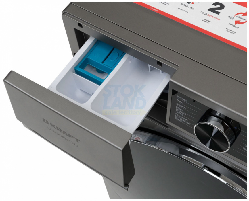 Стиральная машина Kraft KF-MDDS10124G фото 6