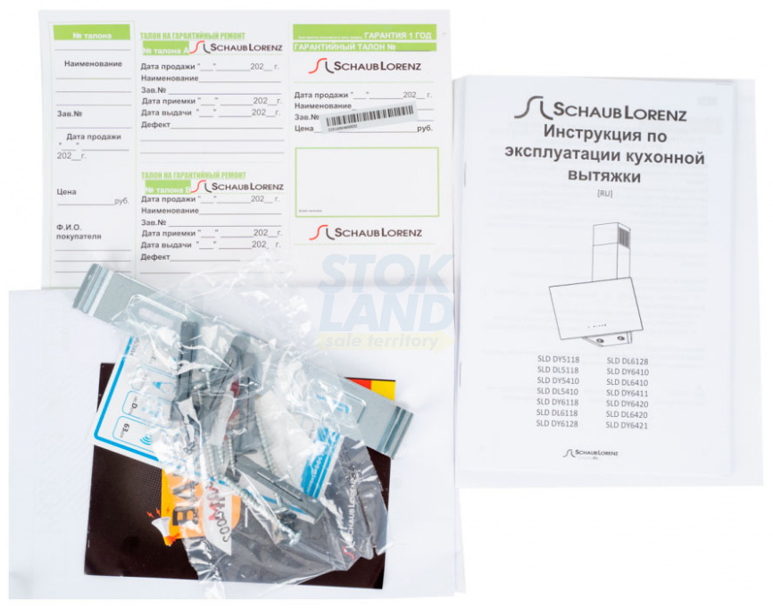 Вытяжка Schaub Lorenz SLD DL6118 фото 4