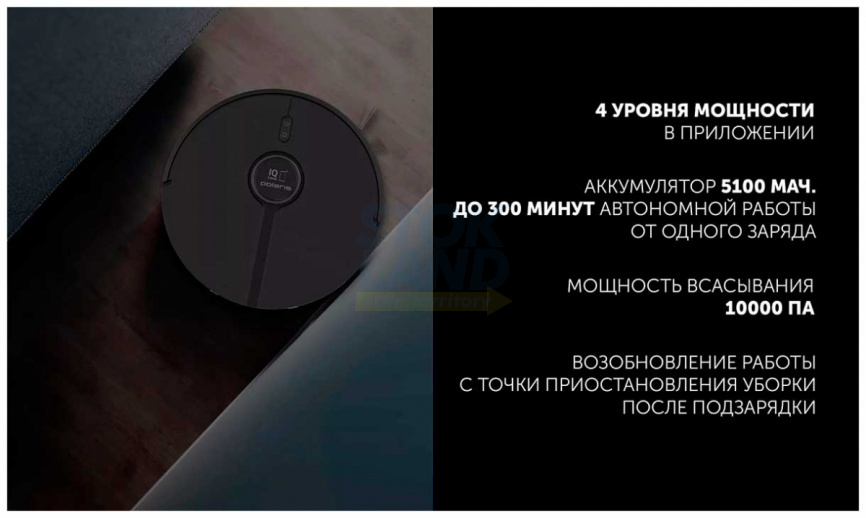 Робот-пылесос Polaris PVCR 5005, WIFI, IQ Home, черный фото 10
