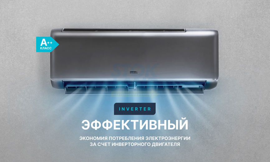 Кондиционер сплит-система Centek CT-65I12 инверторная, серый фото 5