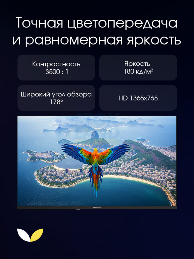 Телевизор Topdevice 32 TDHTV32NHD_BK фото 5