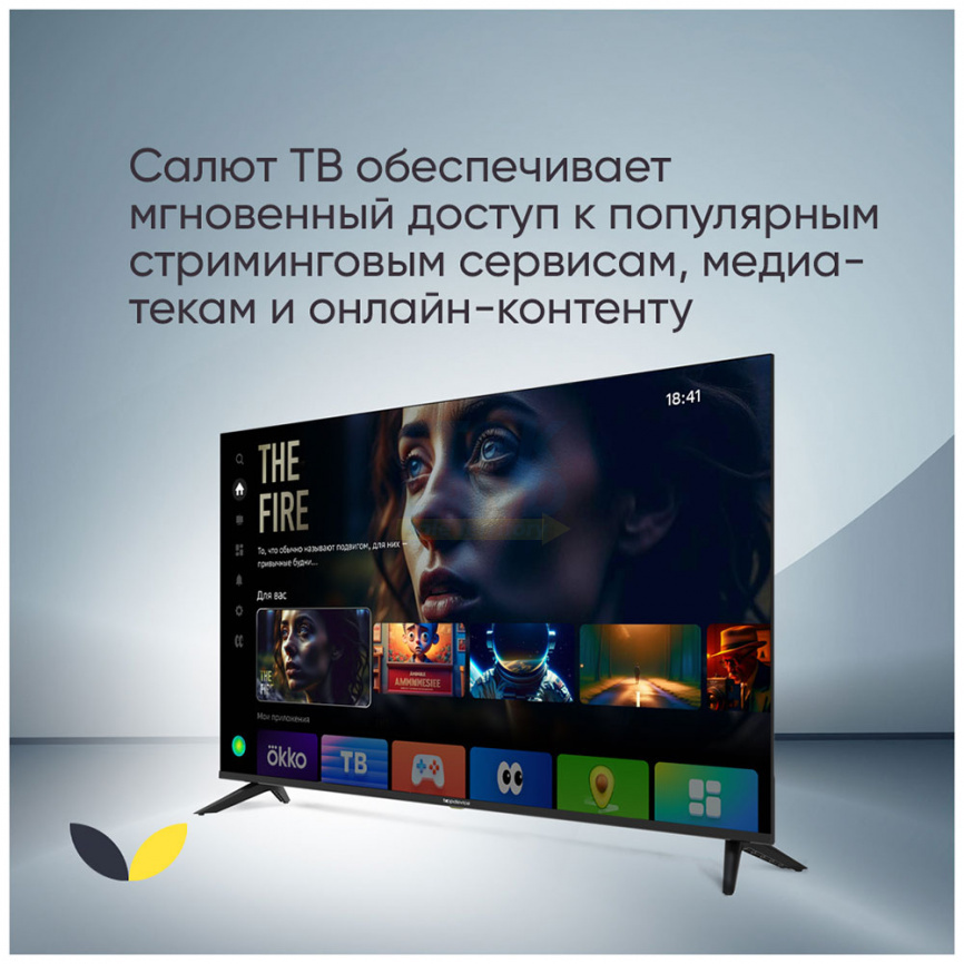 Телевизор Topdevice CS08 HD (TDTV32CS08H_BK) фото 3
