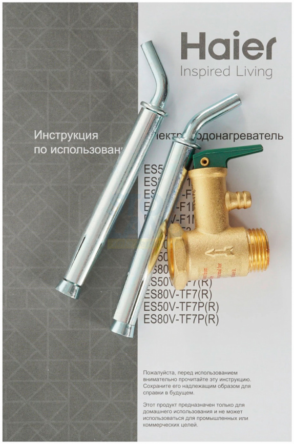 Водонагреватель накопительный Haier ES100V-F7, 100 литров, 1.5 / 3 кВт. фото 7