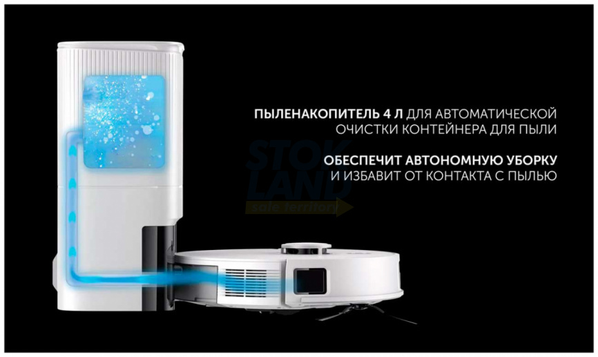 Робот-пылесос Polaris PVCRDC 5006, WIFI, IQ Home, белый фото 9