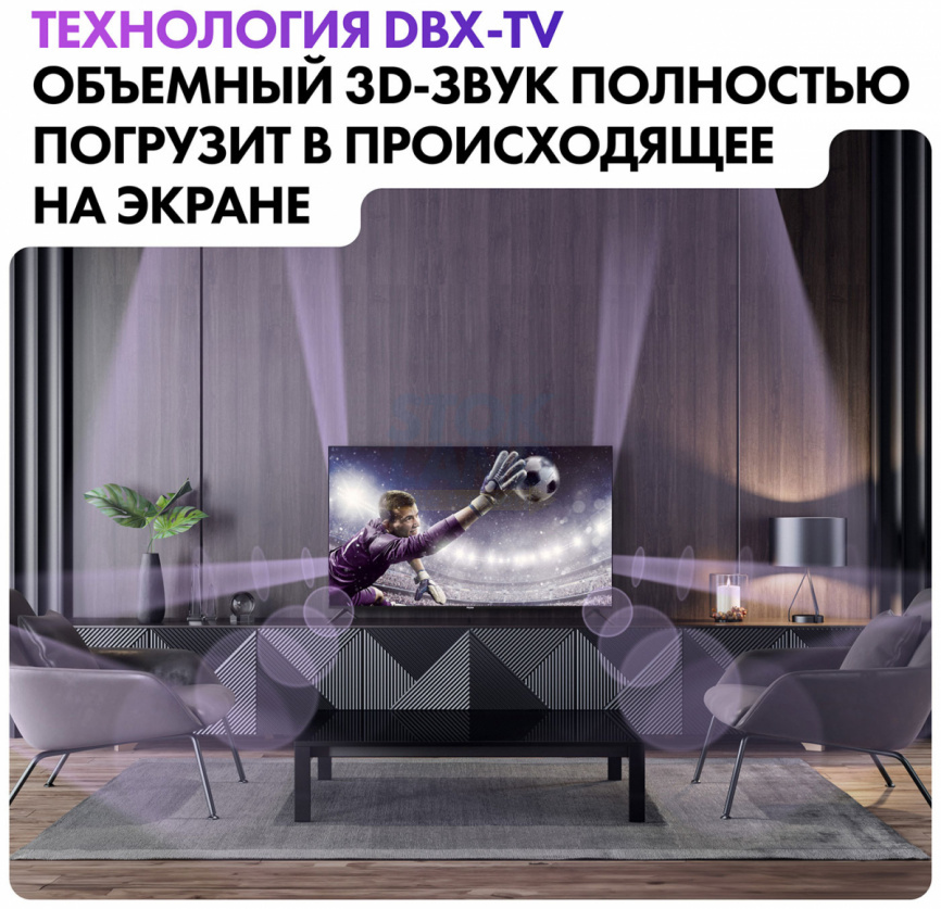 Телевизор Haier 75 Smart TV S1 фото 5