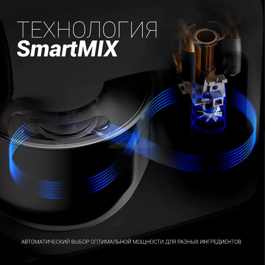 Кухонная машина Polaris PKM 1403 фото 8