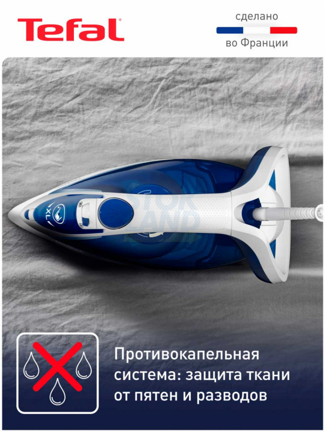 Утюг Tefal Easygliss Plus 2 FV5736E0, синий/ белый фото 7