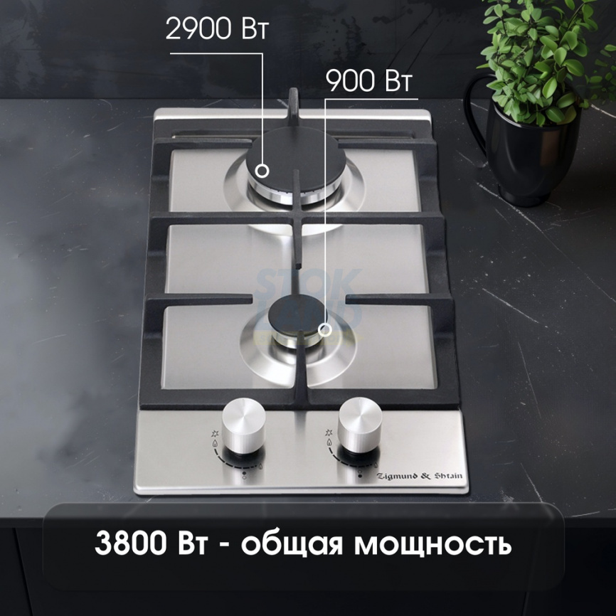 Газовая варочная панель Zigmund & Shtain G 14.3 S фото 4
