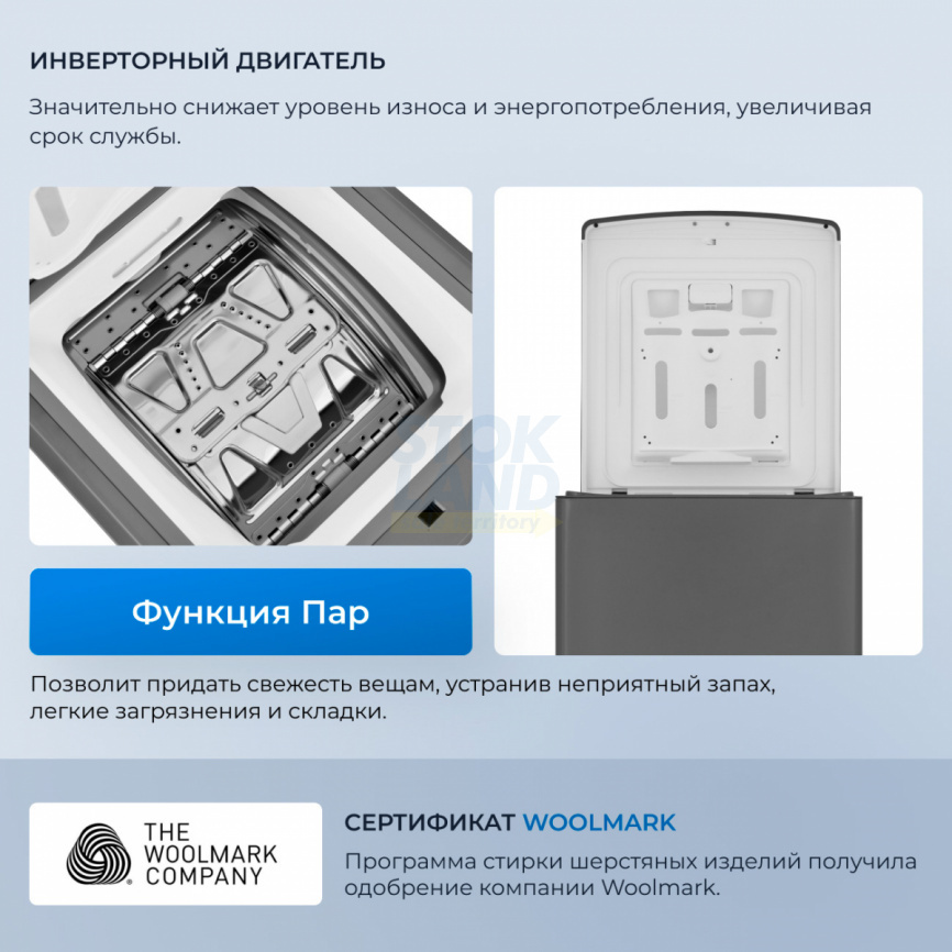 Стиральная машина Zugel ZWT9 фото 7