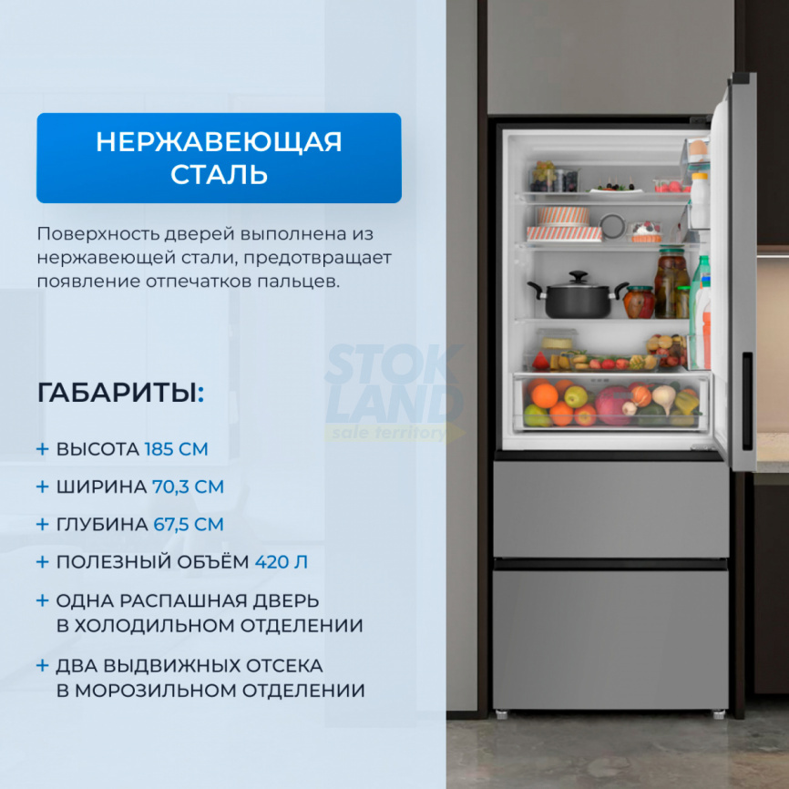 Многокамерный холодильник Zugel ZRFD201X фото 4