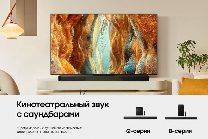 Телевизор Samsung QE85QN70FAUXRU фото 8