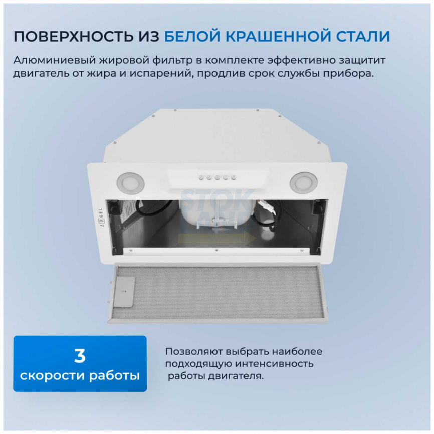 Вытяжка Zugel ZHI522W белая фото 3