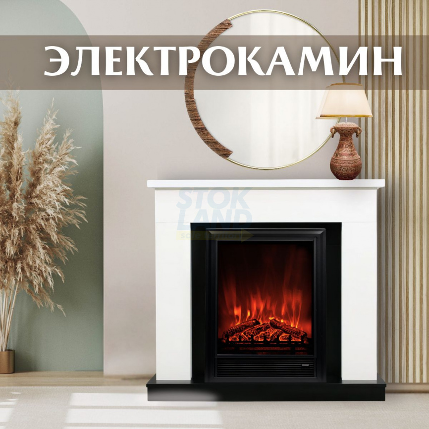 Каминокомплект Elekam Bolton с очагом Pulsar 23G белый с черным фото 10