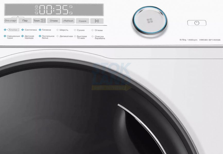 Стиральная машина с сушкой Haier HWD80-BP14959B фото 5