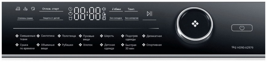Сушильная машина с тепловым насосом Haier HD90-A2979 фото 8