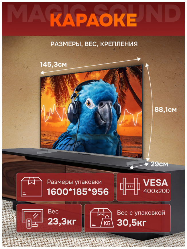 Телевизор Skyworth 65Q75G фото 11