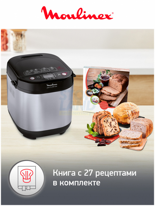 Хлебопечка Moulinex Pain & Delices OW240E30, черный/серый фото 7