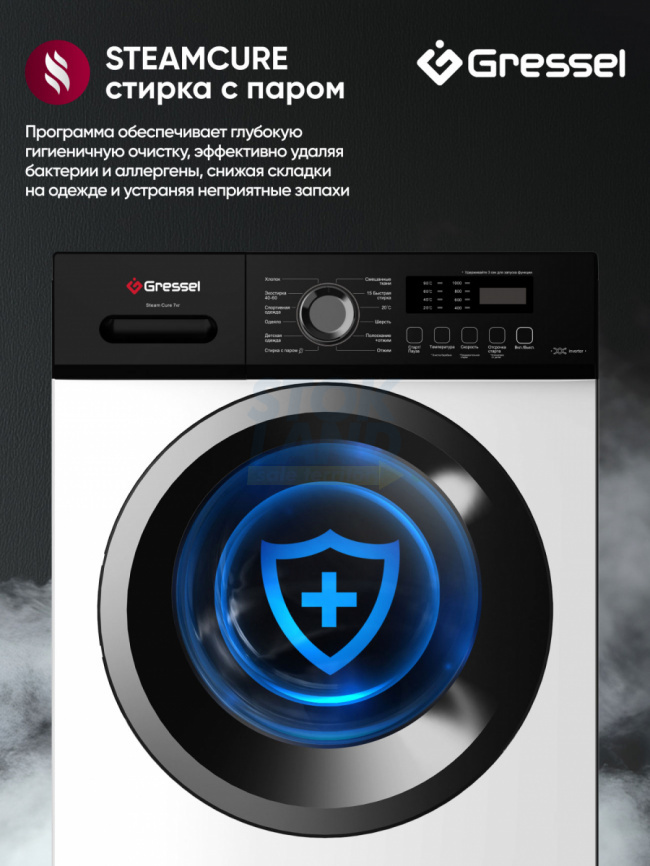 Стиральная машина Gressel UWC301 белый фото 7