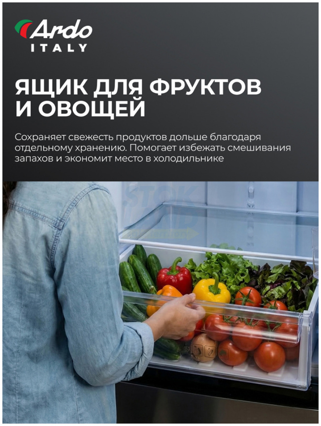 Двухкамерный холодильник Ardo RTH360296W2 фото 13