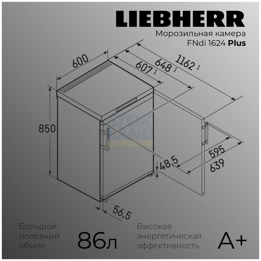 Морозильник Liebherr FNdi 1624-20 001 FrostProtect NoFrost фото 12