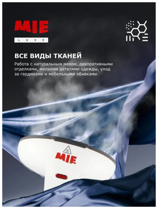 Отпариватель для одежды MIE Deluxe белый фото 7