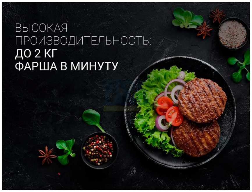 Мясорубка Polaris PMG 2027L фото 14