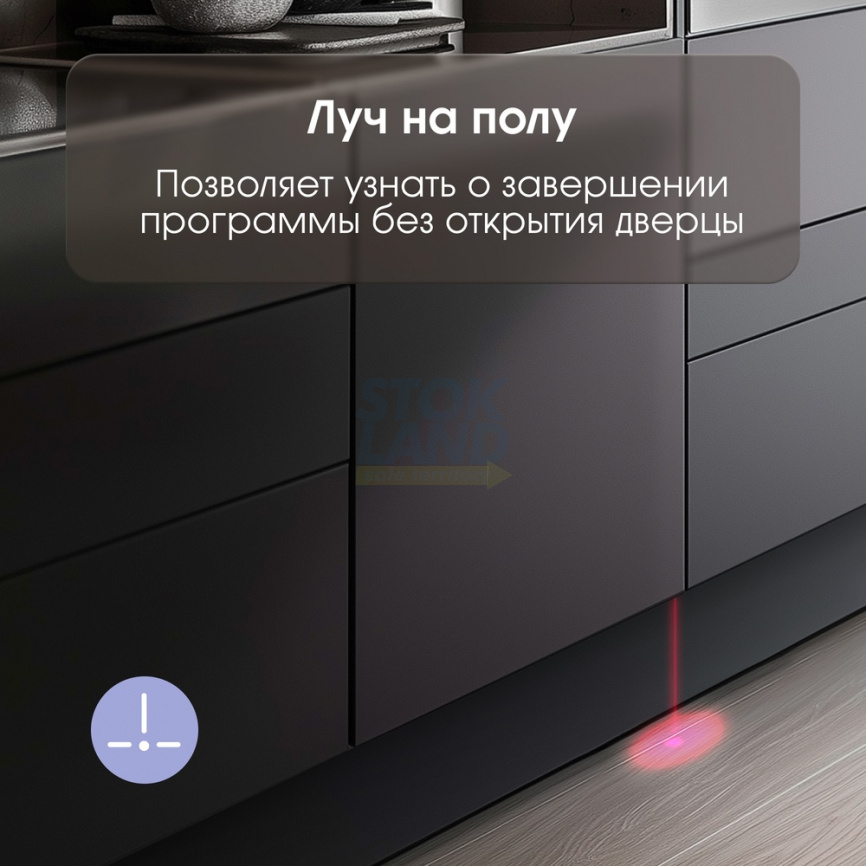 Встраиваемая посудомоечная машина Zigmund & Shtain DW 301.6 фото 8