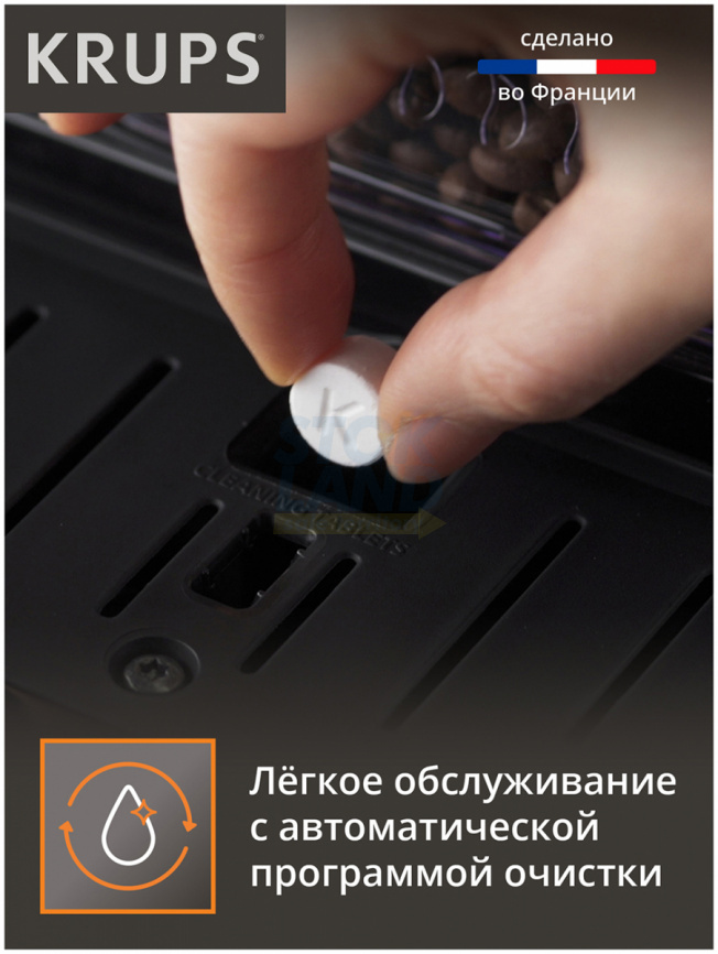 Кофемашина автоматическая Krups Arabica EA811810 черный/ серебряный фото 4
