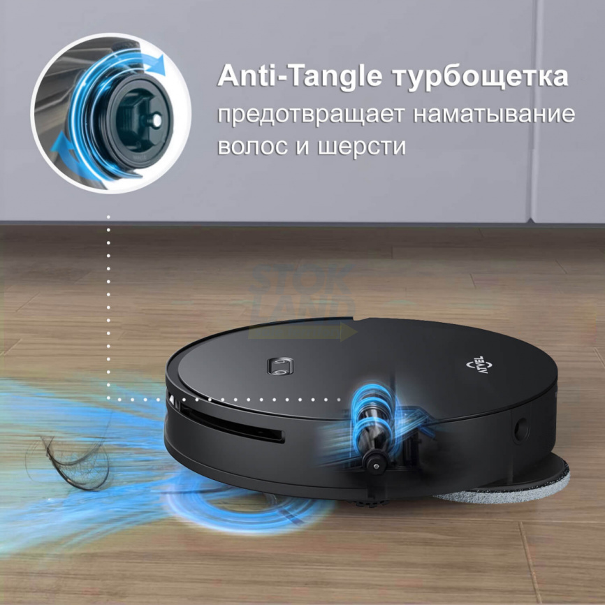 Робот-пылесос Atvel R100 фото 16