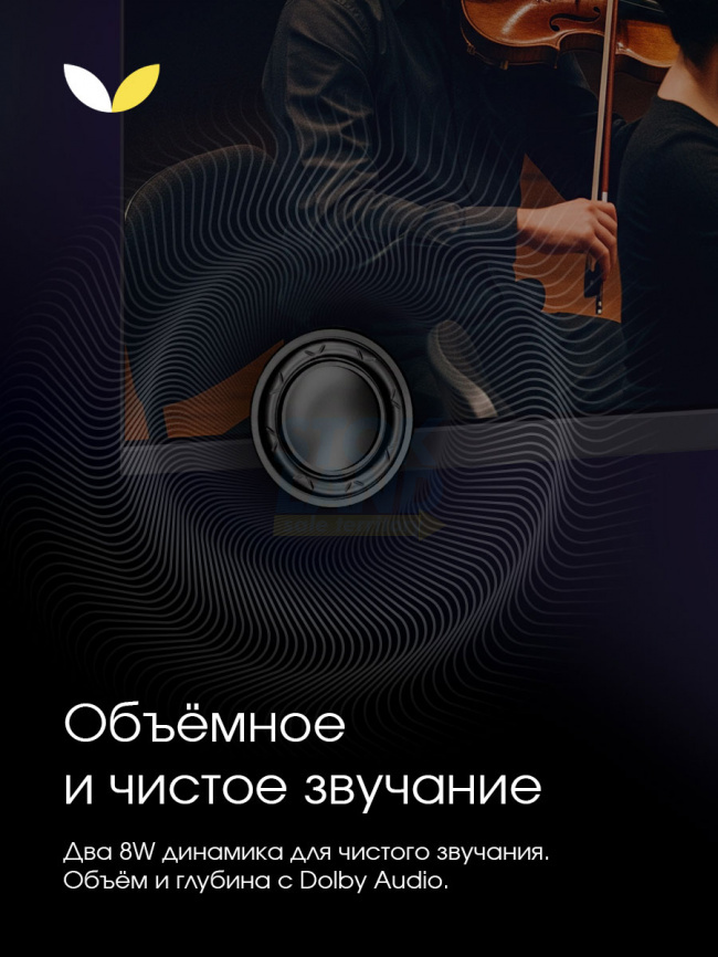 Телевизор Topdevice 32 TDHTV32NHD_BK фото 9