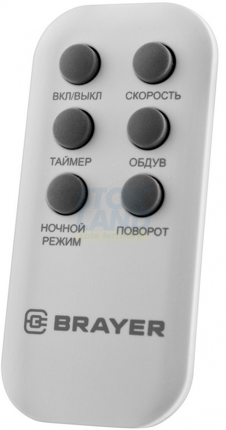 Вентилятор Brayer BR4958WH, белый фото 8
