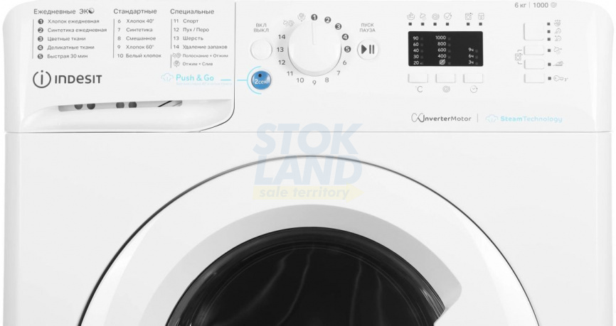 Стиральная машина Indesit BWSA 6109 WWV фото 2