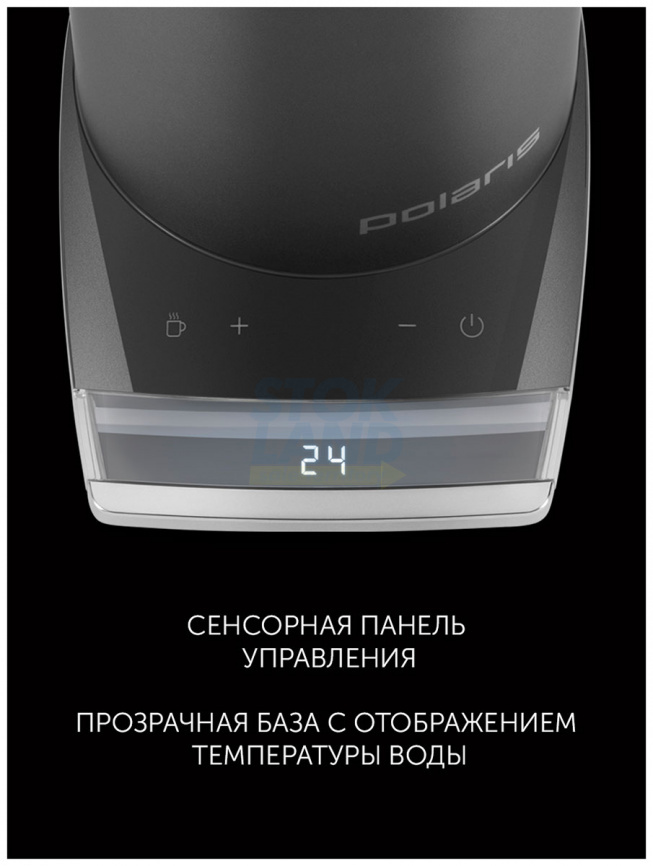 Чайник электрический Polaris PWK 1755CAD WIFI IQ Home, серый фото 11